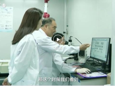 CETV專訪達(dá)博生物，剖析細(xì)胞治療產(chǎn)業(yè)發(fā)展前景