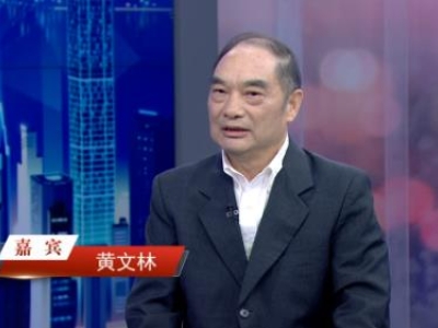 《信用中國》20240829期1| 黃文林：創新科技，引領抗癌新紀元