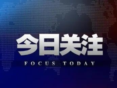 漳州市市長王進(jìn)足率隊(duì)赴達(dá)博生物走訪考察，共話合作新篇章