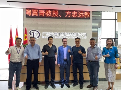 熱烈歡迎美國國際醫藥大學校長陶翼青教授一行蒞臨達博生物考察交流！