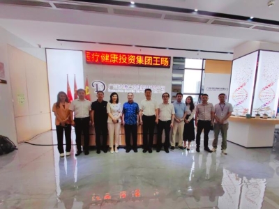 聚勢賦能?共享機遇 | 寶石花醫療領導一行蒞臨達博生物參觀考察