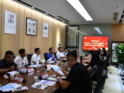 熱烈歡迎大連市人大常委會領導蒞臨達博生物調研考察！