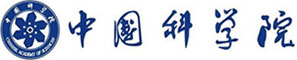 中國科學(xué)院