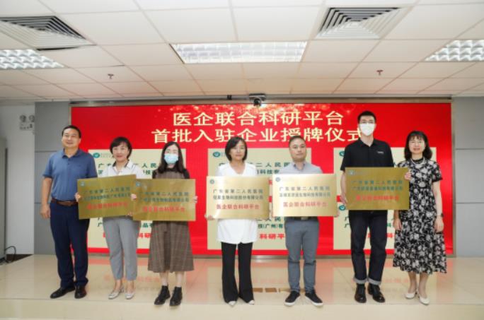 武漢市長江新區(qū)管委會領(lǐng)導(dǎo)一行蒞臨達博生物參觀考察