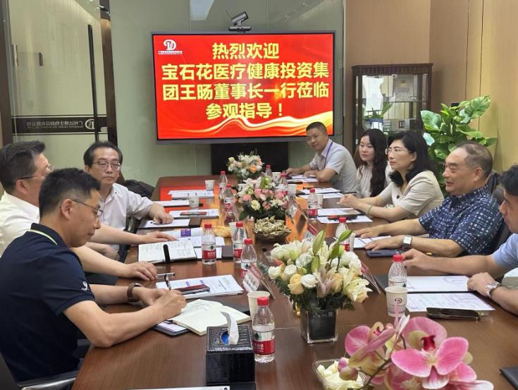 寶石花醫(yī)療領導一行蒞臨達博生物參觀考察