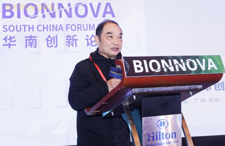 黃文林教授BIONNOVA華南創新論壇演講