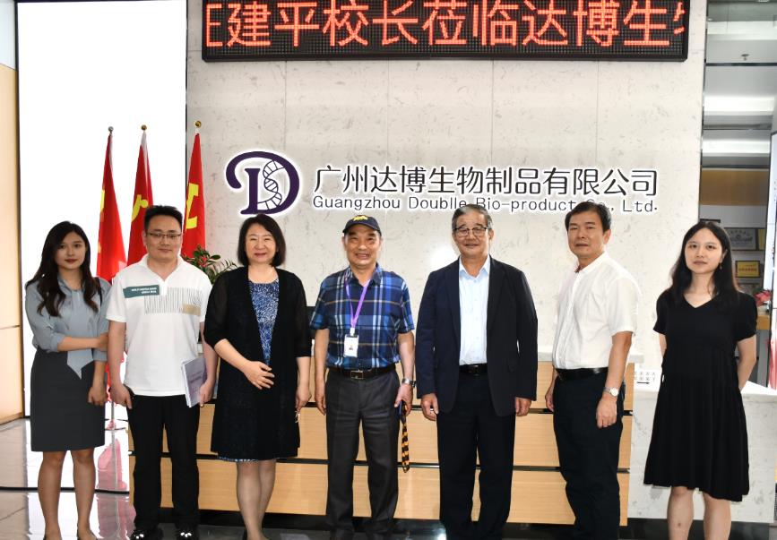 汪建平院長一行蒞臨達博生物參觀交流