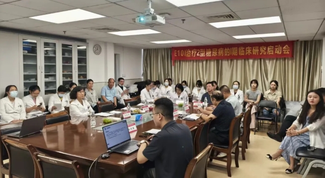 達博生物人臍帶間充質干細胞Ⅰ期臨床研究啟動會順利召開！